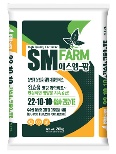 SM팜 에스엠팜 20kg 고품질 완효성 마늘 고추 양파 텃밭 밑거름 기비 황산가리 비료